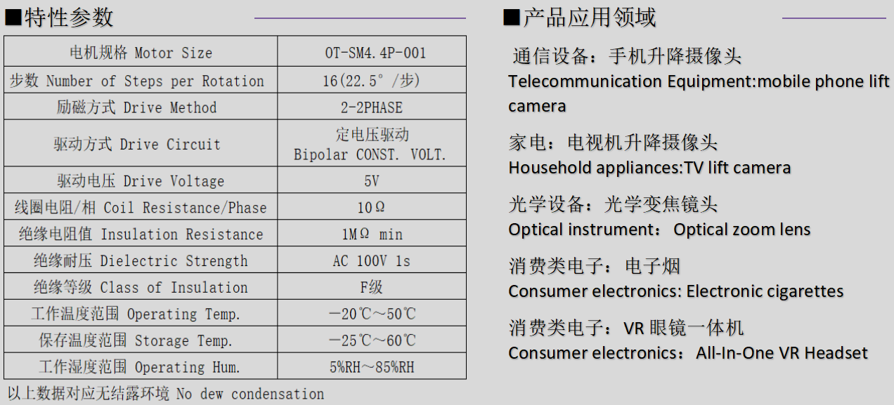 OT-SM4.4_4mm΢Ͳ_ͷ-28