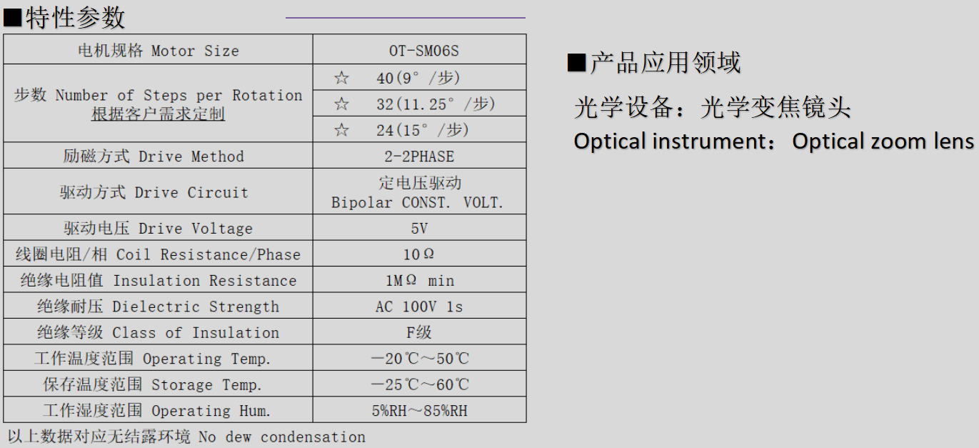 OT-SM06S_6mmѧ佹ͷ-28